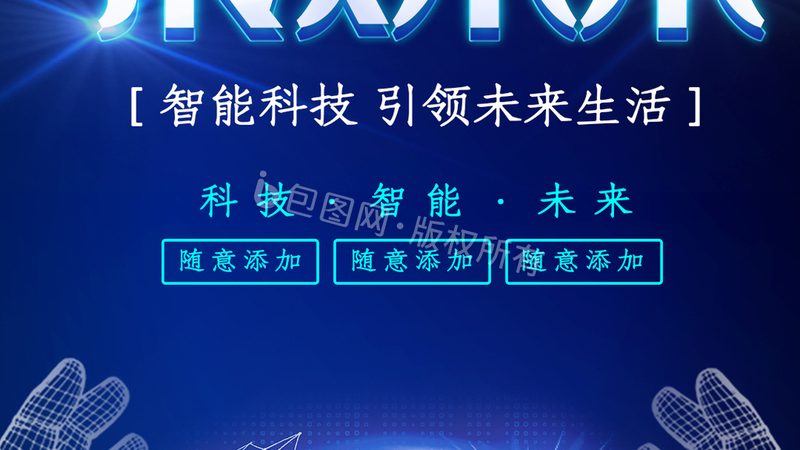 SMT贴片加工一条线报价：揭秘背后的成本构成与影响因素