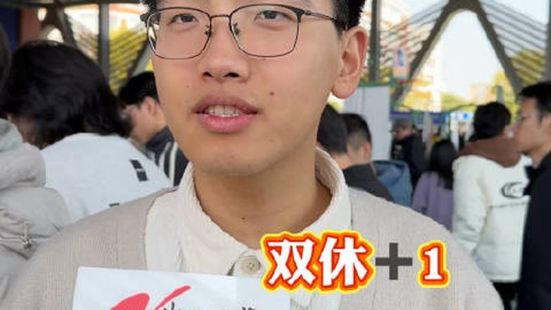 上海电子科技公司方案报价解析：揭秘行业核心要素**