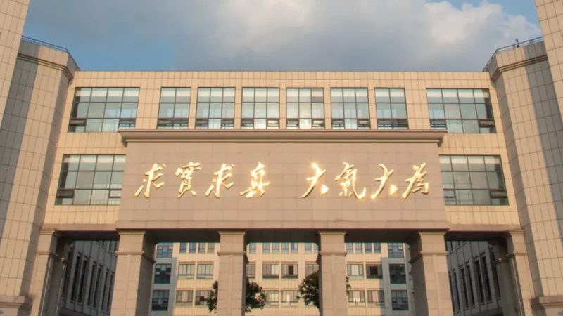 电子加工质量管控规范：揭秘电子制造的秘密武器