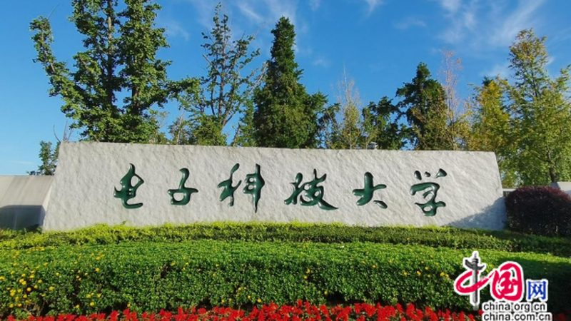 线路板样品制作流程揭秘：从设计到成品的蜕变