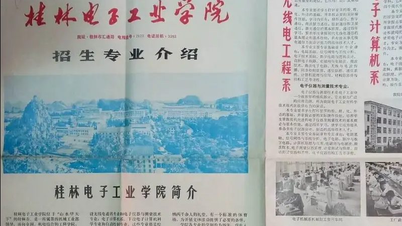 电子配件行业加盟，哪些条件是关键？**